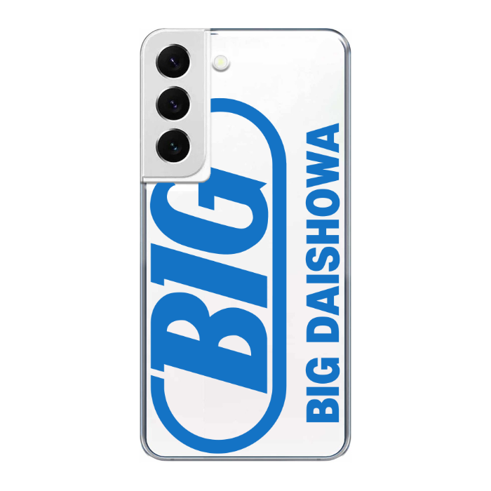 Cover personalizzata Samsung S22