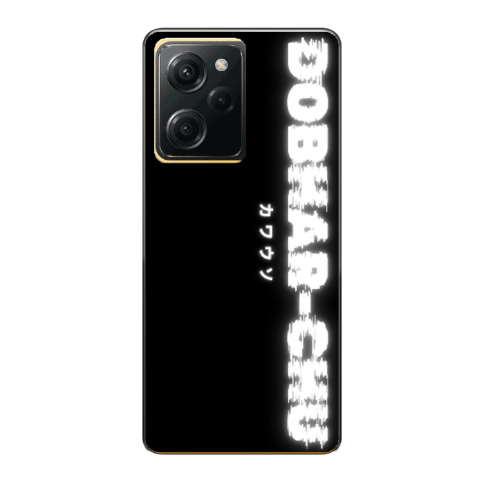 Cover personalizzata Poco X5 Pro 5G