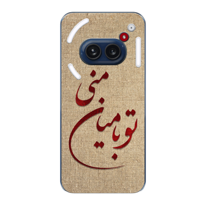 Cover personalizzata Nothing Phone 2A