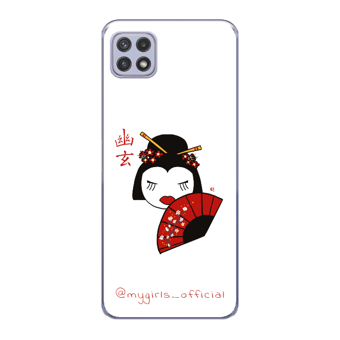 Cover personalizzata Samsung A22 5G