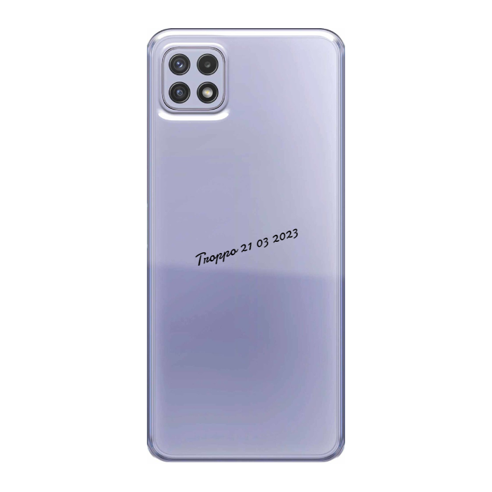 Cover personalizzata Samsung A22 5G